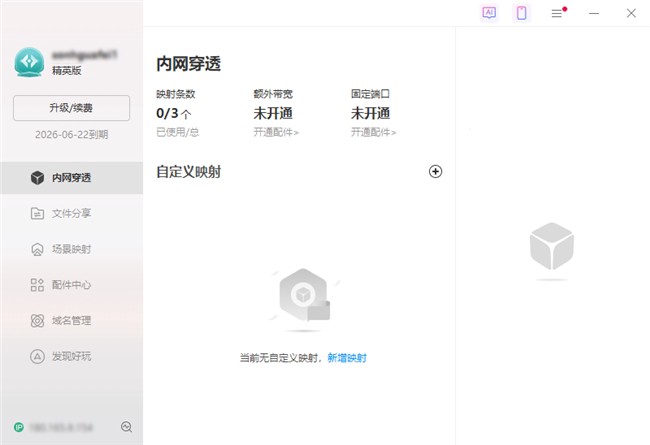 教程微软 Win11 四月可选更新细节：修复内存泄漏、文件管理器闪光弹