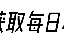 Windows“刷新”功能回归，是微软无奈的阳谋