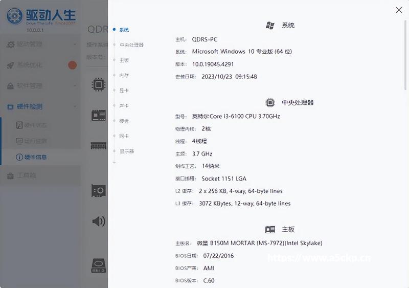 阵容家庭版/专业版/教育版/企业版？Windows版本应该怎么选